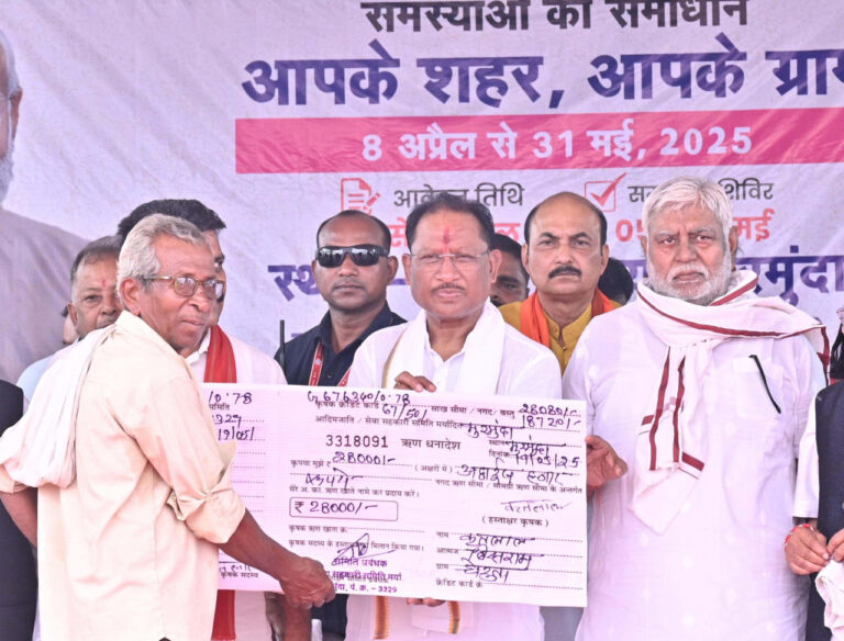 Samadhan Shivir