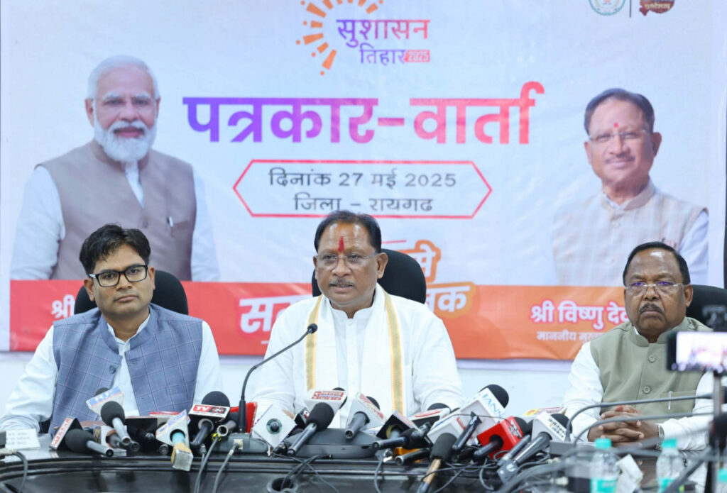 Raipur : Rationalisation Policy is in the best interest of the Students: Chief Minister Shri Vishnu Deo Sai