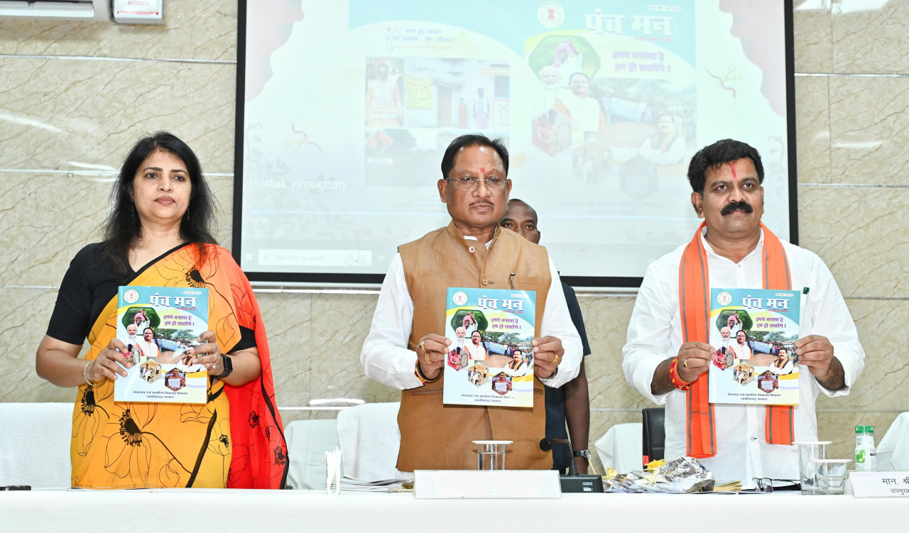 Raipur : Panchayati Raj Institutions are the Backbone of Rural Development: Chief Minister Vishnudeo Sai