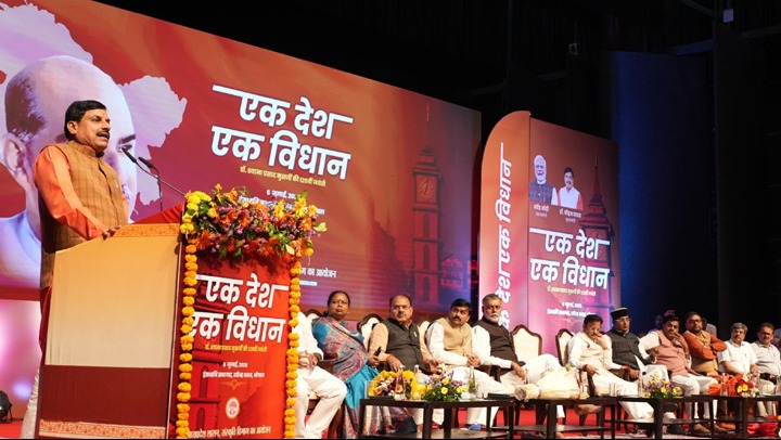 Prime Minister Modi Has Implemented Dr. Mukherjee’s Vision: Chief Minister Dr. Yadav