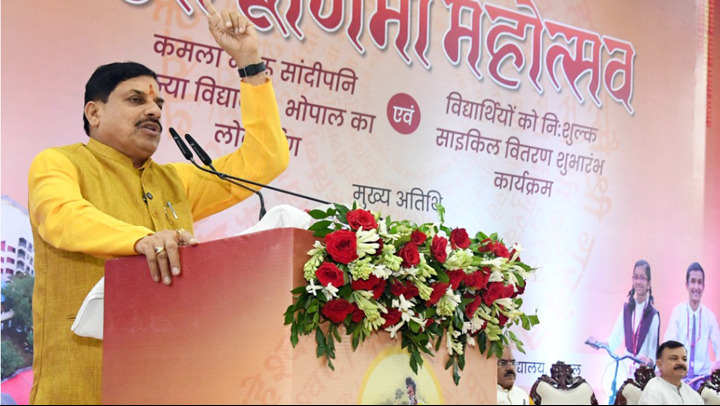 Sandipani Schools Emerge as Centers for Holistic Development of Students : CM Dr. Yadav